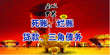上杭要债公司