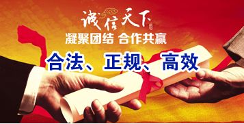 上杭讨账公司
